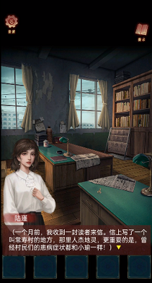 阿姐鼓3偃师传测试版v1.4截图1