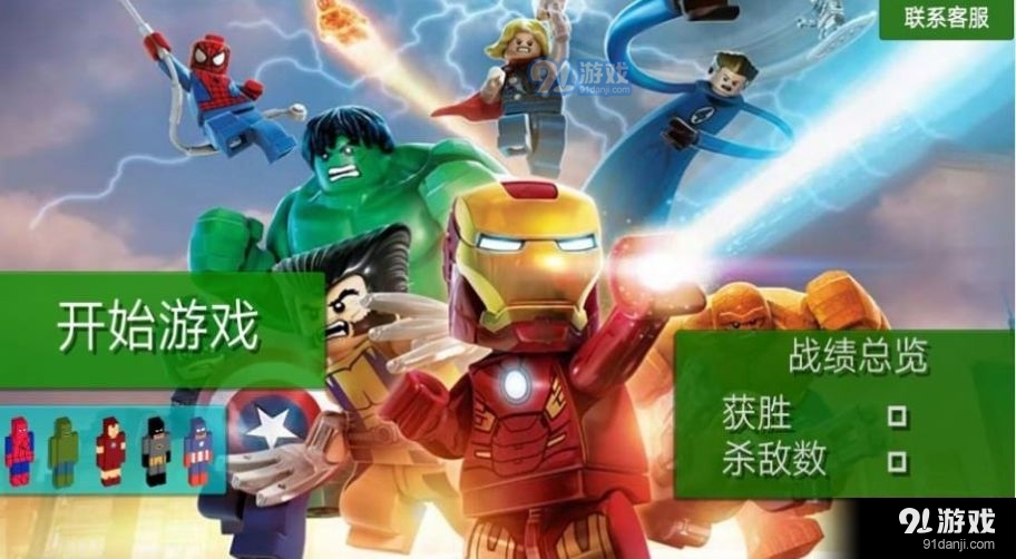 香肠吃鸡战队v1.9截图2