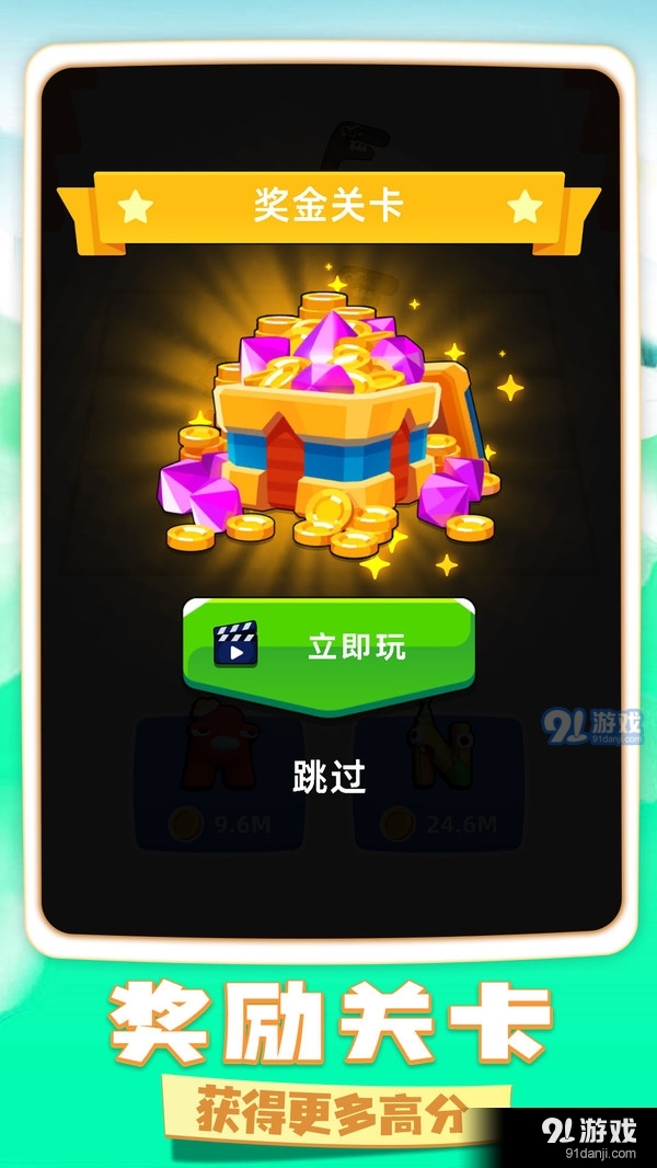 怪兽王国大战v1.1.0233截图2