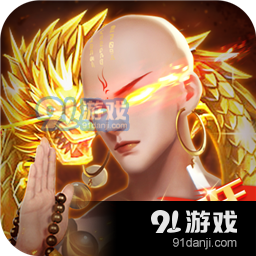 青云诀2单机版v2.1.10