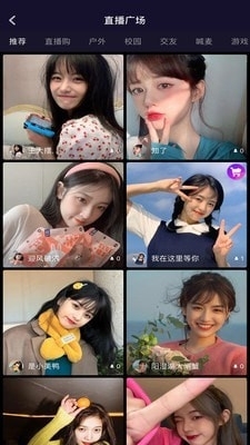 爱喜乐v1.3.7截图2