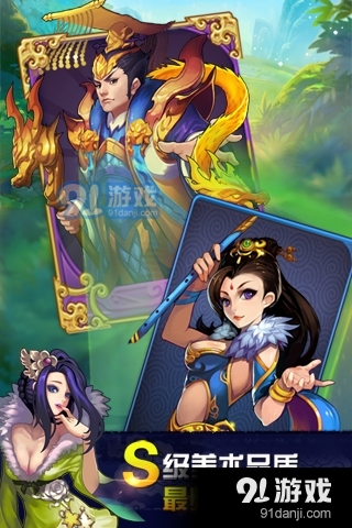 欢乐西游游戏v1.14.6截图1