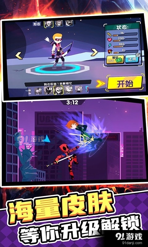 我命油我不油天v1.3.5截图2