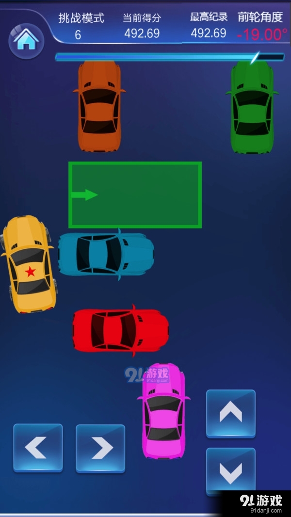 停车入位倒车入库模拟游戏v1.8截图5