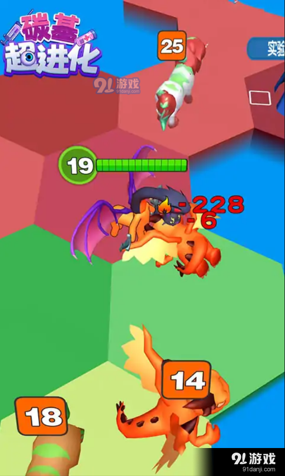碳基超进化v1.8截图2