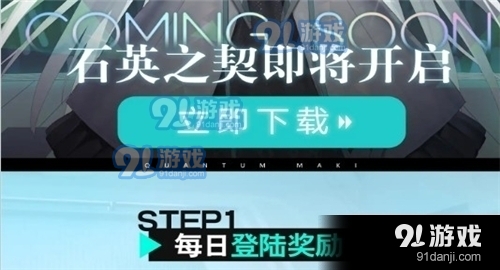 机甲美少女二次元战姬少女v0.9.5截图1