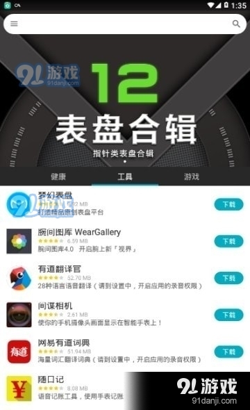 小问商店v2.6.1-352.762截图2