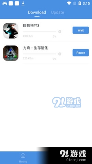 gamestoday手机安卓版v1.4截图3