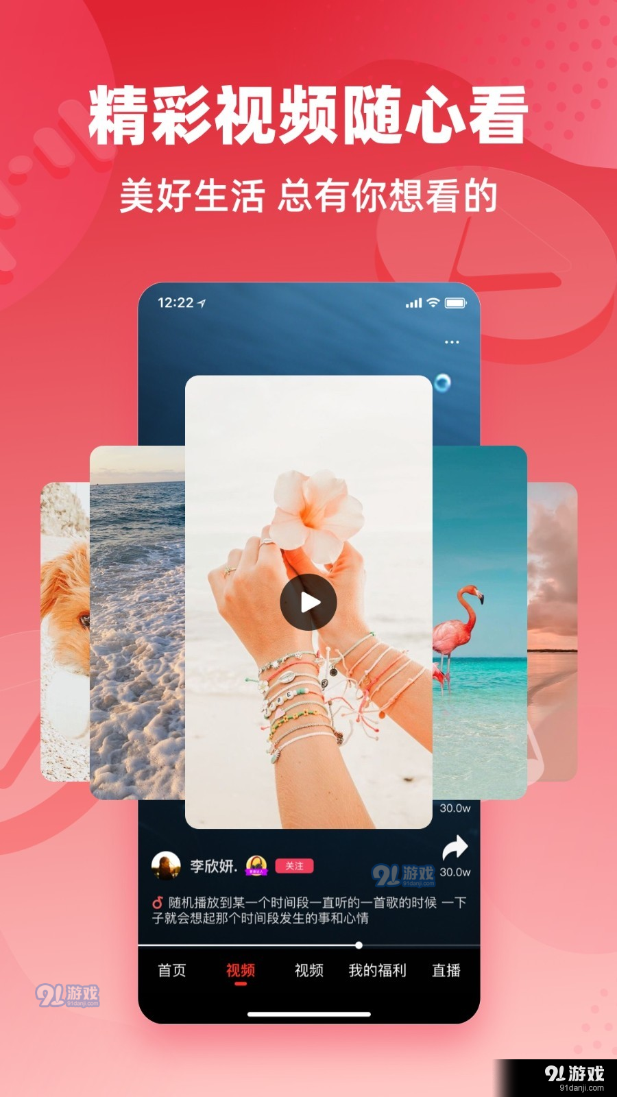 快音正版v5.48.07截图2