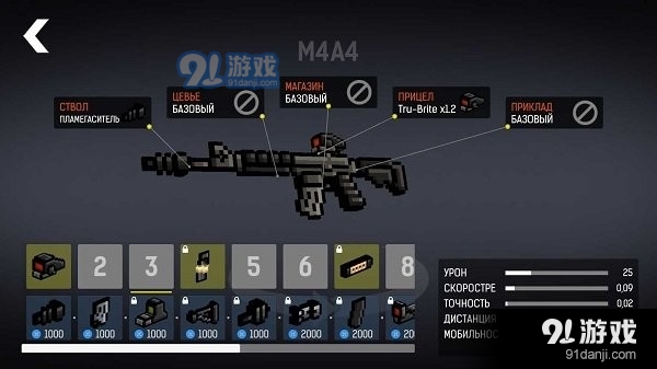 碉堡射击正式版v1.27截图2