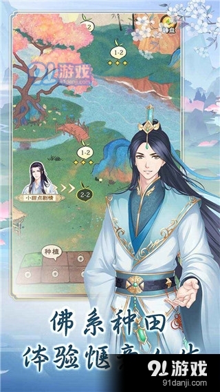 别惹神医小王妃手游v1.0.4截图2