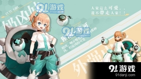 萌娘养成计划v1.2.9截图1