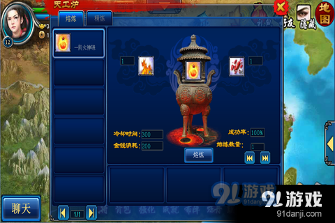 三国貂蝉传v1.005截图4