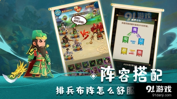 全民主公Ⅱv1.7截图2