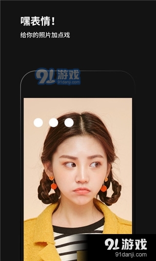 黑咔相机v2.4.14截图1