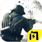 cqb战壕冲锋无广告版v4.56