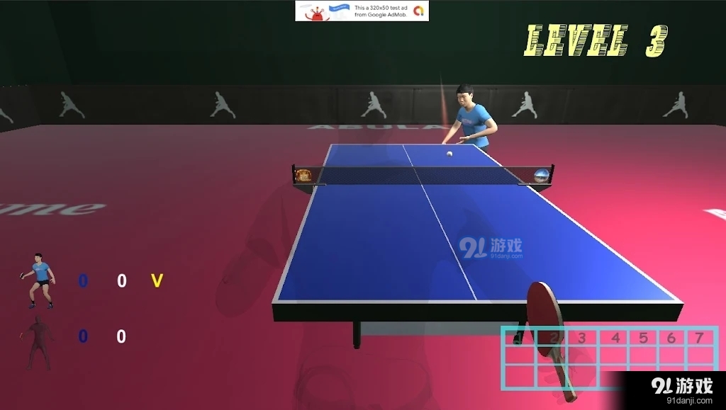 桌球大国v1.14截图3