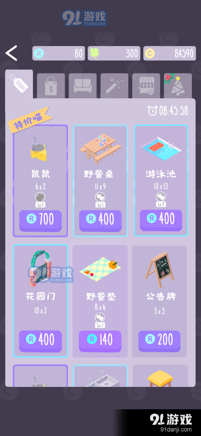 猫猫狗狗冰淇淋中文版v1.5.4截图1