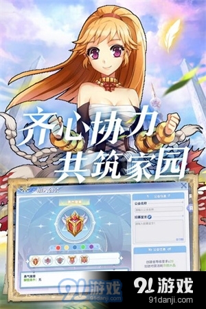 巴风特之怒单机版v1.0.5截图1