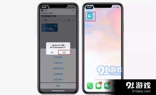 小团团哦吼铃声v1.3.11截图2