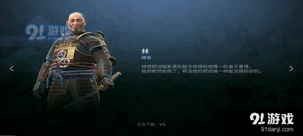 暗影格斗4安卓版v1.8.16截图2