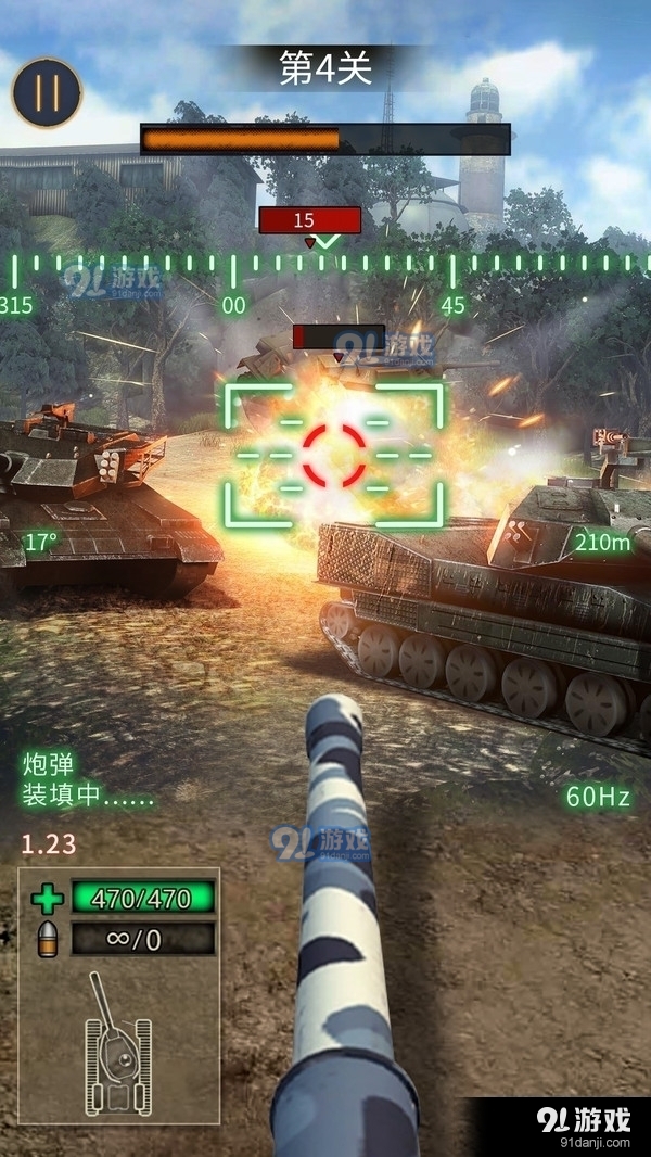 战地坦克阻击v1.11截图1