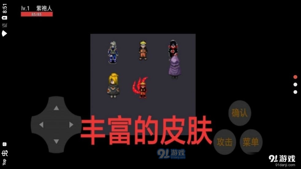 忍者荣耀乱斗v21.7.040646截图2