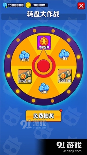 乱斗王者免费v1.0.12截图2