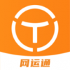 网运通v1.5.10