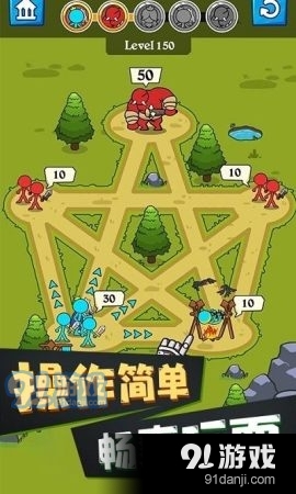 火柴人吞噬v1.3.5截图3
