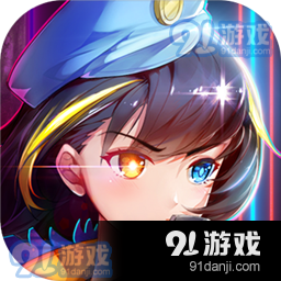 妖灵战姬九游版v1.1.6