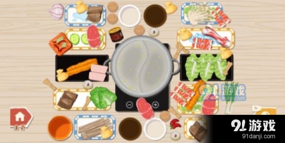 超级收纳馆v1.8截图4