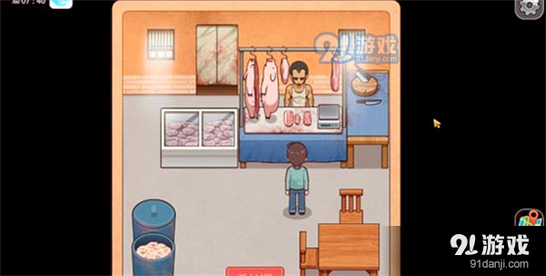 乡村狂想曲冷狐版v1.4截图2