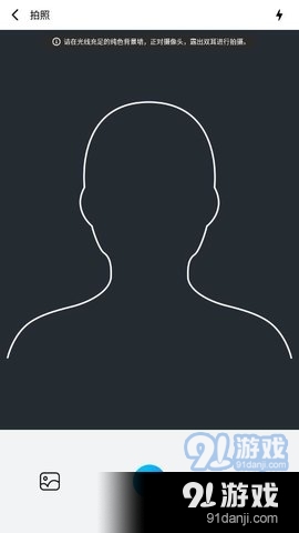 美萌证件照v1.15截图1