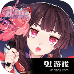 网易阴阳师情缘版v1.8.64