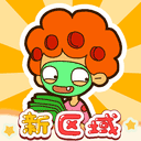 房东模拟器正式版v2.8.6