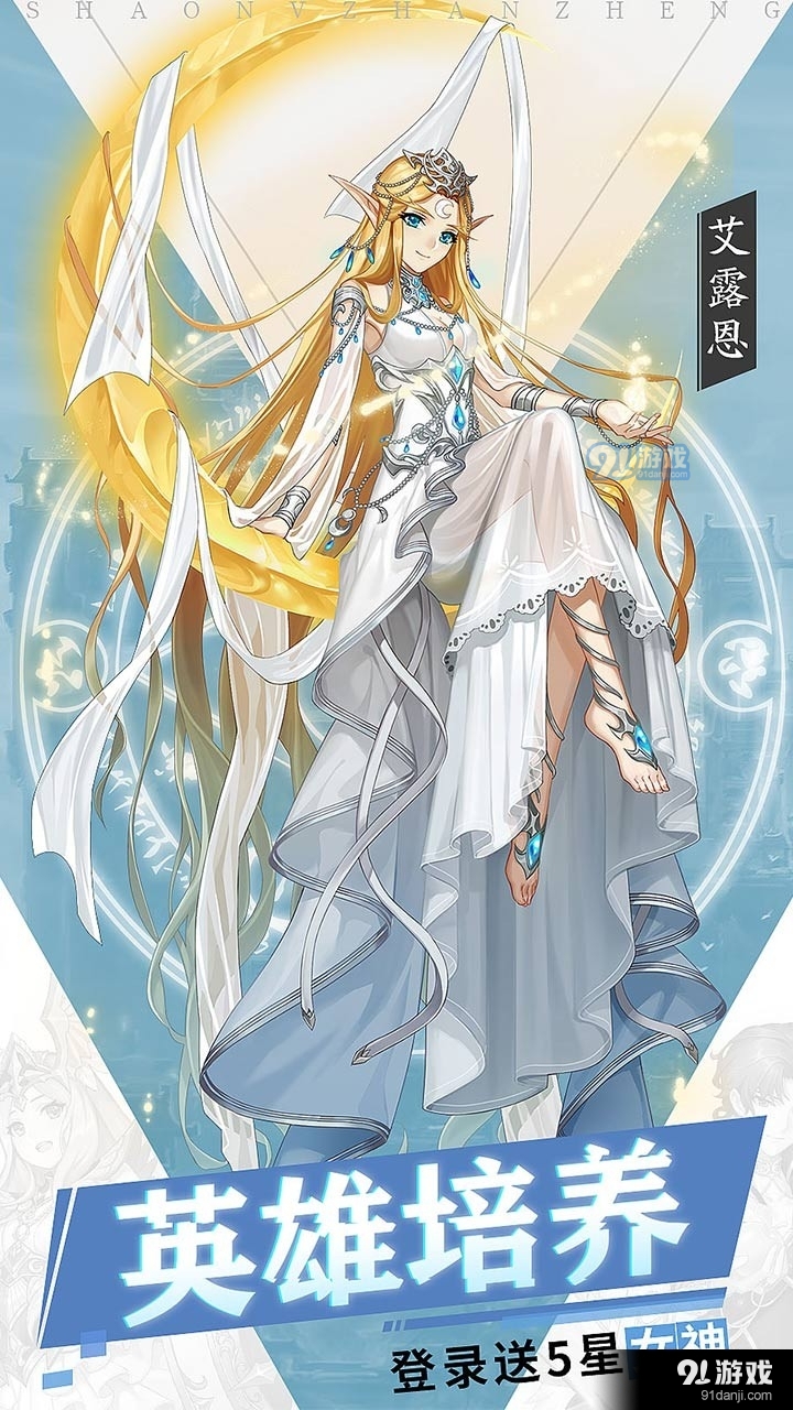 少女战争果盘版v1.0.5截图2