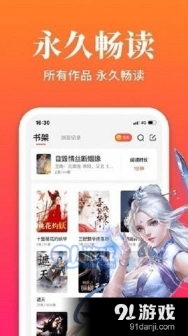 大美书网v9.3.14.7截图3