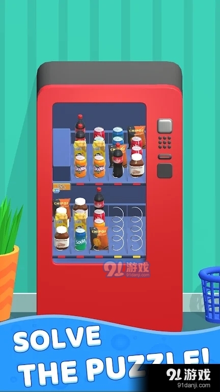 自动售货分拣v1.1.6截图2