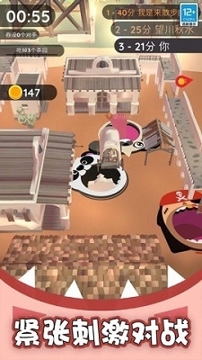 黑洞入侵游戏v1.0.5截图3