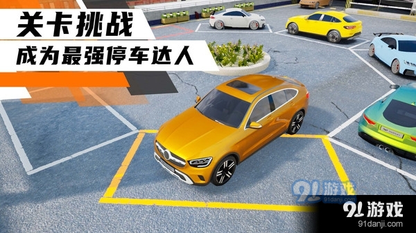 科二模拟器v1.11.1.404.401.0216截图3