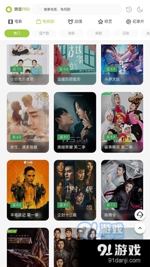 两年半影视app安卓官网版本v3.4截图1