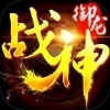 玛雅战纪复古版v1.1.6