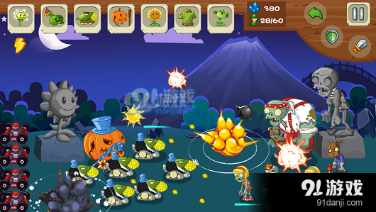 植物大战怪兽守卫家园v1.9截图3