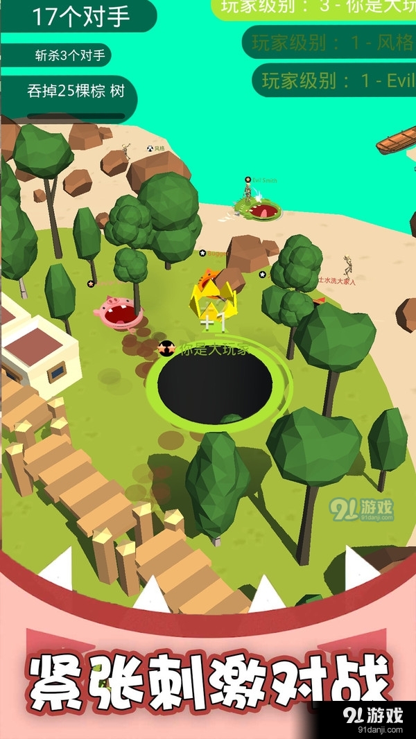 黑洞吞噬疯狂发育v1.5截图3