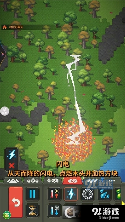 沙盒城市建造手游v1.1.4截图3