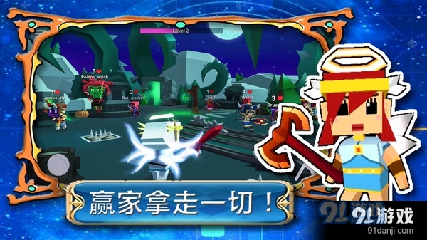 帝国奇兵城市v1.6截图4