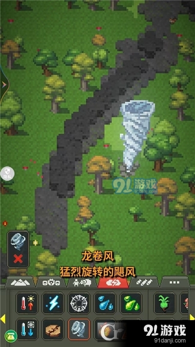 沙盒城市建造手游v1.1.4截图4