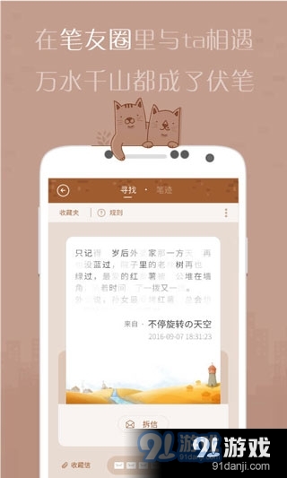 有间杂货店免费v3.0.5截图3