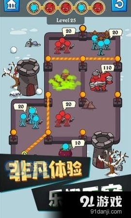 火柴人吞噬v1.3.5截图2